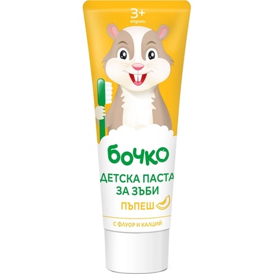 Бочко Паста за зъби Бочко - Пъпеш, 75 ml