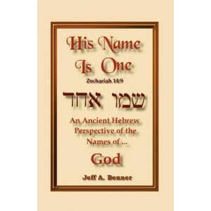 His Name is One | Jeff A. Benner (ISBN: 9781589394575)