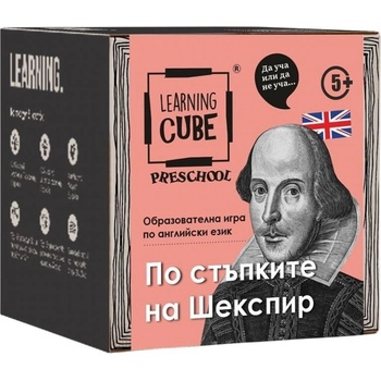 K-Toyz Образователна настолна игра Learning Cubes: По стъпките на Шекспир (LC-032)