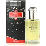 Rasasi Mukhallat Oudh Al Mubakhhar EDP 100 ml Парфюми