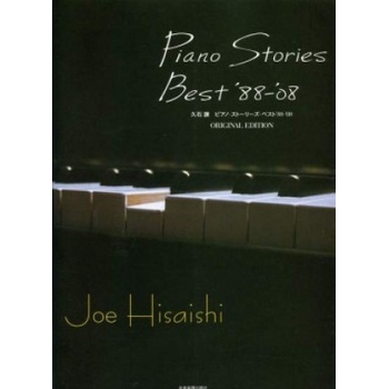 JOE HISAISHI : PIANO STORIES BEST '88-'08