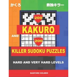 200 Kakuro and 200 Killer Sudoku puzzles. Hard and very hard levels. : Kakuro 17x17 + 18x18 + 19x19 + 20x20 and Sumdoku 8x8 hard + 9x9 very hard Sudoku | Basford Holmes (ISBN: 9781796881707)
