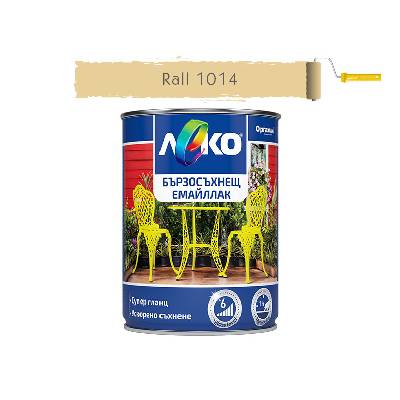 ЕМАЙЛЛАК БЪРЗОСЪХНЕЩ ЛЕКО СУПЕР ГЛАНЦ ral 1014 0.650л СЛОНОВА КОСТ (11-103207)
