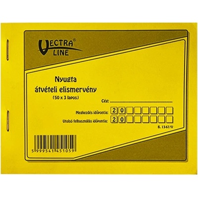 VECTRALINE Формуляр за получаване VECTRALINE A/6 легнал 50x3 листа B13-67/V (B13-67/V)