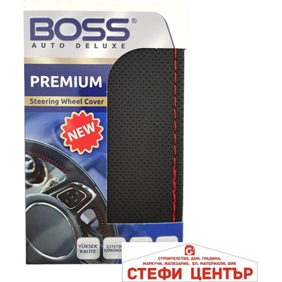 Paolo Калъф шиещ Boss - черен с червено перфориран (21183)