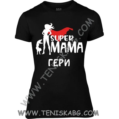 Fruit of the Loom Тениска - Супер мама Гери