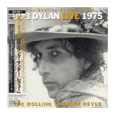 Bob Dylan - Live 1975 (The Rolling Thunder Revue) CD
