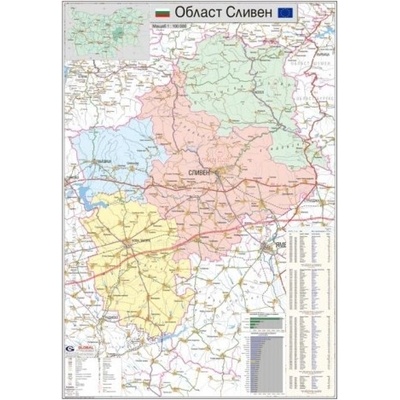 Mapmedia Карта на област Сливен