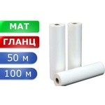  330 мм. , 75/125 микрона, pet гланц и мат - Ролково фолио