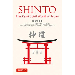 Shinto: The Japanese World of Kami Spirits (ISBN: 9784805317938)