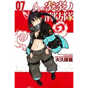 Fire Force 7 (ISBN: 9781632364791)