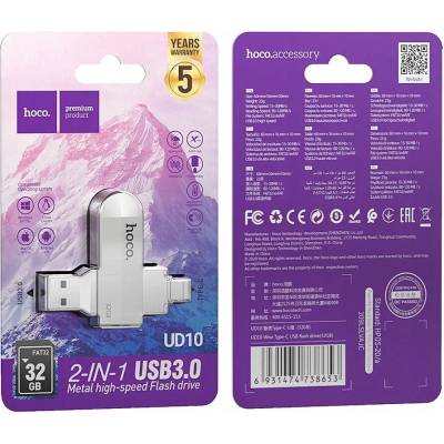 HOCO UD10 32GB 06431947