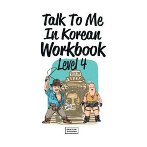 Talk To Me In Korean Workbook Level 4 | Talk to Me in Korean (ISBN: 9781942791942)