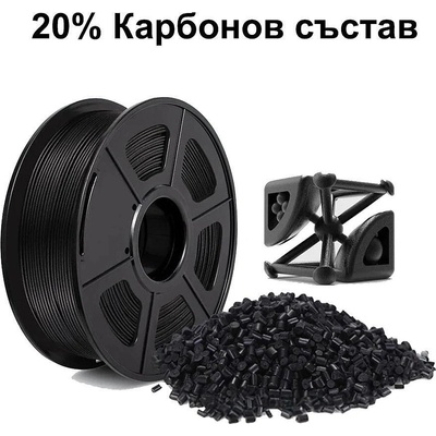 Sunlu / jayo Филамент PLA CF с карбонова пудра SUNLU 1.75mm, 1kg, ROHS за FDM 3D Принтери