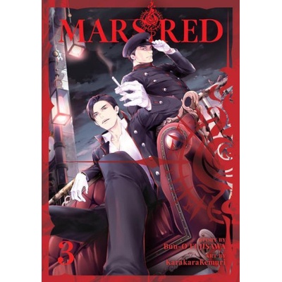 Mars Red Vol. 3 Fujisawa Bunou