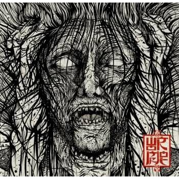 WORMROT - VOICES LP