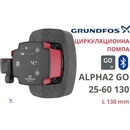 Grundfos ALPHA2 GO 25-60 130 (93074218)