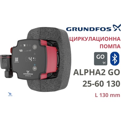 Grundfos ALPHA2 GO 25-60 130 (93074218)