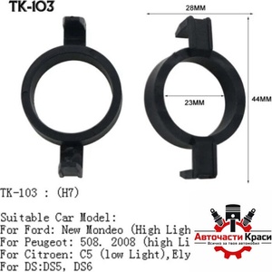  Преходник за Led - TK103 x1бр Peug, Citroen, Ford ('269505)