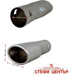Paolo Накрайник за Ауспух НТ 602 (352098)