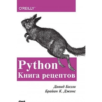 Python