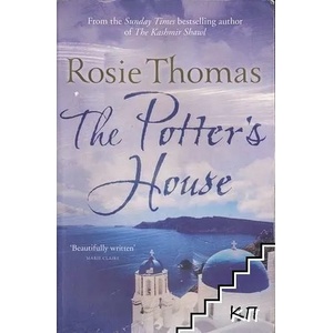 The Potter's House (ISBN: 9780007563227)