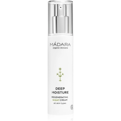 MÁDARA Cosmetics MÁDARA Deep Moisture регенериращ нощен крем 50ml