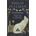 His Dark Materials - Philip Pullman