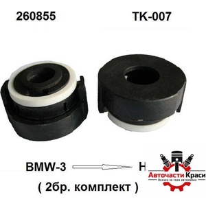 Адаптор ксенон. крушка tk 007 bmw (2бр. ) (28179) ('260855)