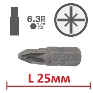 BGS technic Битове pz l25мм на база 1/4" - от 0.80лв