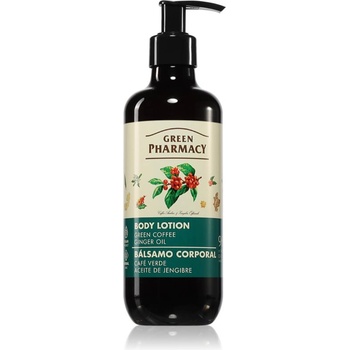 Green Pharmacy Green coffee & Ginger Oil Body Lotion стягащ лосион за тяло 400ml