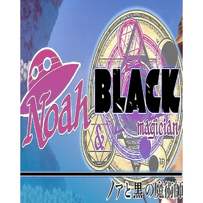 Noah and Black Magician