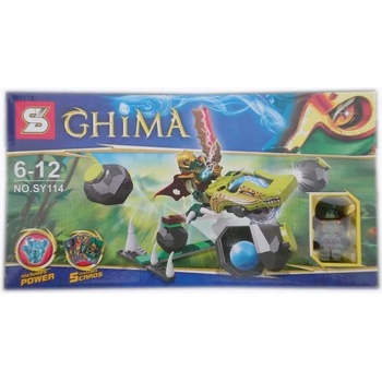Image 1 of Детска играчка конструктор Chima Crominus
