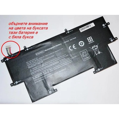 HP Батерия за HP EliteBook Folio G1 EO04XL