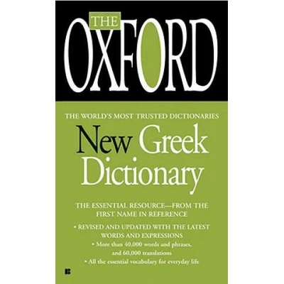 The Oxford New Greek Dictionary | Niki Watts