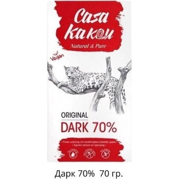 CASA KAKAU Casa дарк шоколад 70%