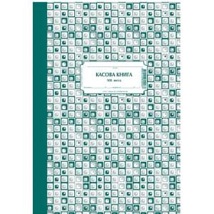  Касова книга, твърди корици, вестник А4 100 л (112106009-1-1991)