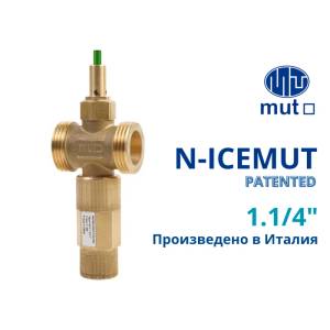 Mut meccanica tovo - Италия N-icemut 32e 1.1/4" Вентил против замръзване за термопомпи с вакуум индикатор (703003314)