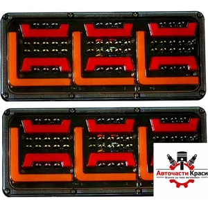  Стопове LED Бягащи 12-24V к-т -33см 894091-33 ('269383)