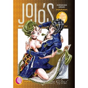 JoJo's Bizarre Adventure, Part 5: Golden Wind, Vol. 4 (ISBN: 9781974724123)