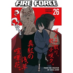 Fire Force 26 (ISBN: 9781646514199)