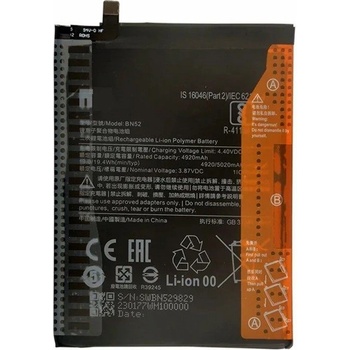 Xiaomi BN52 Батерия за Xiaomi Redmi Note 9 Pro 4G
