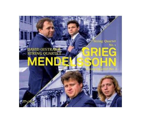 David Oistrakh String Quartet - String Quartet No. 1; String Quartet No. 2 CD