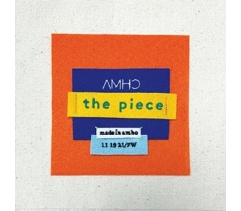A Secret Code - The Piece CD