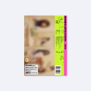Universal Illit: Mamihlapinatapai (EU Retail Version - GRWM VER. ) - CD (093309)