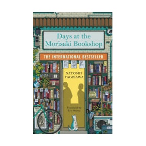 Days at the Morisaki Bookshop (2022)