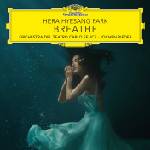 Universal Orchestra Del Teatro Carlo Felice, Jochen Rieder: Hera Hyeasand Park: Breathe - CD (074747)