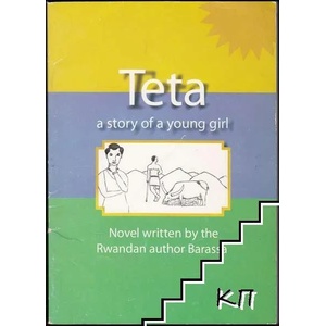 Teta: A Story of a Young Girl (ISBN: 9789186528003)