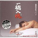 ABC Records - Best Hot Audiophile II - AMPLER HD-Mastering CD (070047)