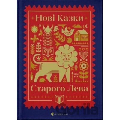 Novi kazki Starogo Leva